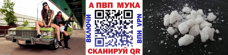 блэк спрут ССЫЛКА  Луга  APVP кристаллы 