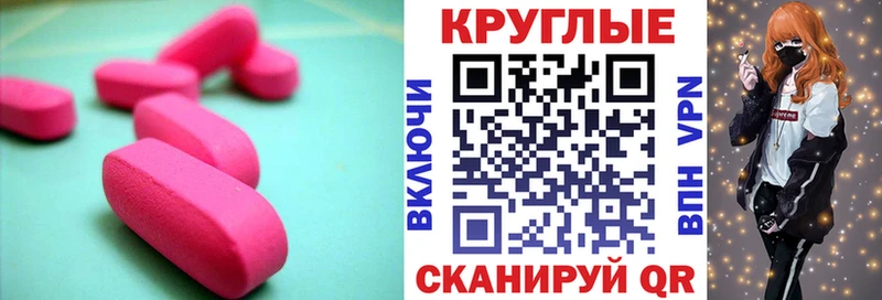 Ecstasy TESLA  как найти закладки  Луга 