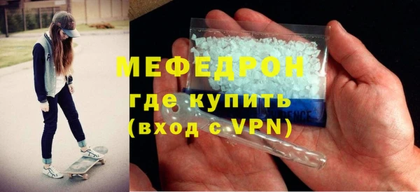 винт Армянск