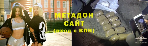 эйфоретик Балахна