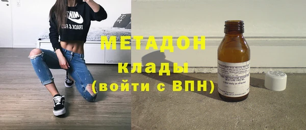 винт Армянск