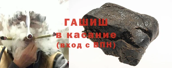 мефедрон мука Арсеньев