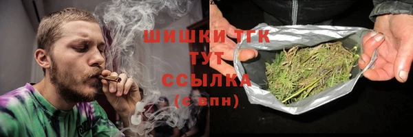 метамфетамин Балабаново