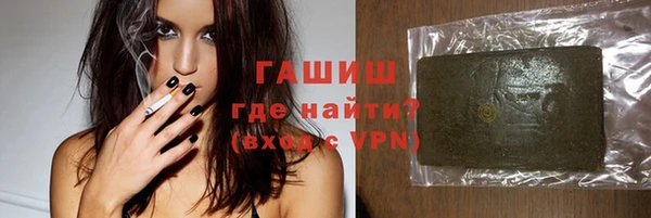 эйфоретик Балахна