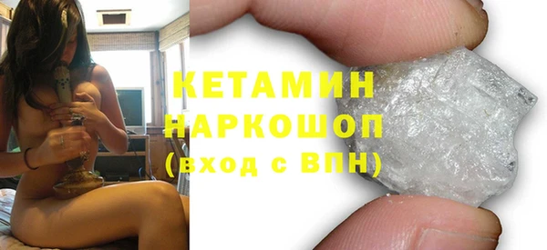 мефедрон мука Арсеньев