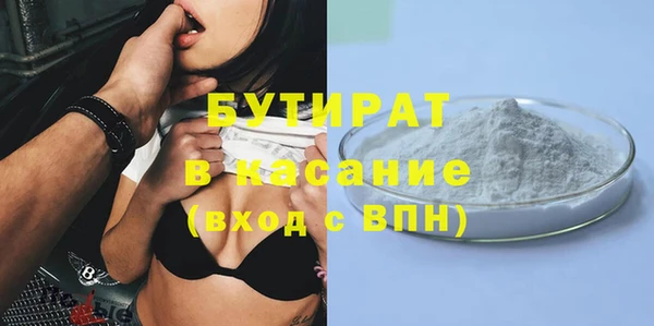 винт Армянск