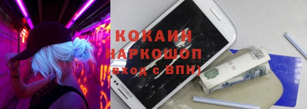 мефедрон мука Арсеньев