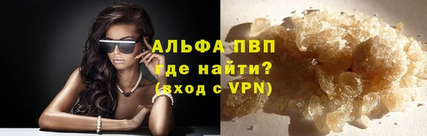 2c-b Слюдянка