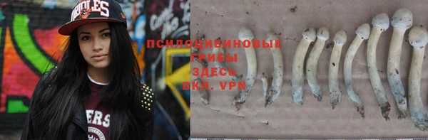 мефедрон мука Арсеньев