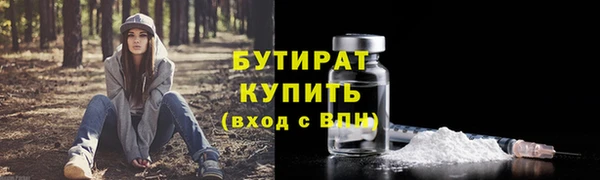 эйфоретик Балахна