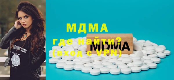 винт Армянск