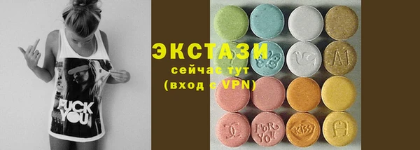 эйфоретик Балахна