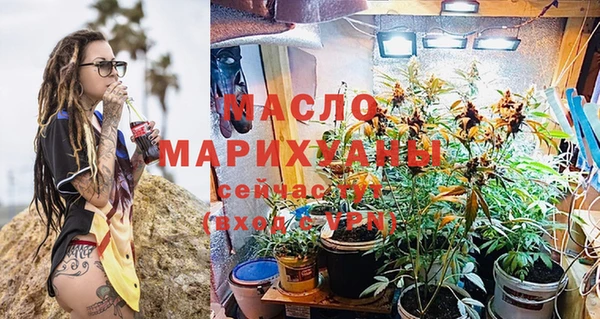 мефедрон мука Арсеньев