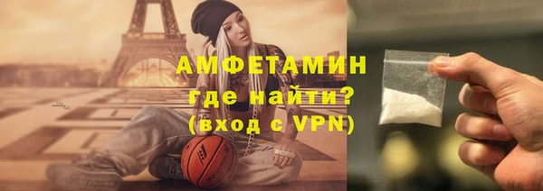 мефедрон мука Арсеньев