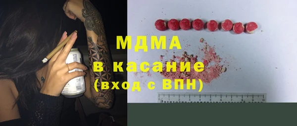 метамфетамин Балабаново