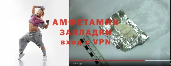 винт Армянск