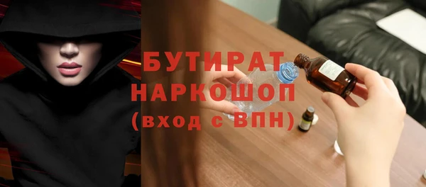 эйфоретик Балахна