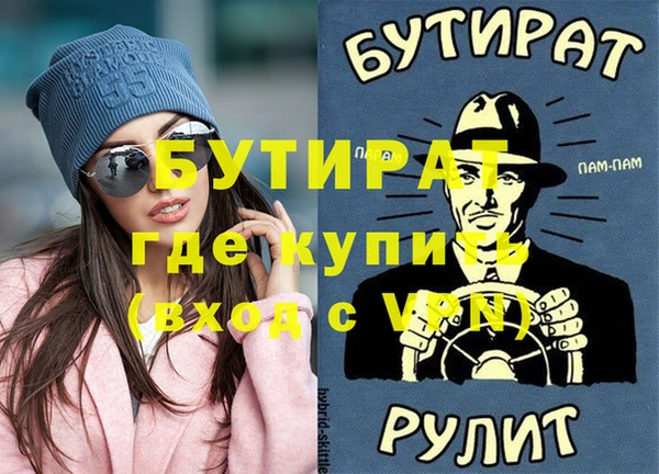 прущая мука Баксан