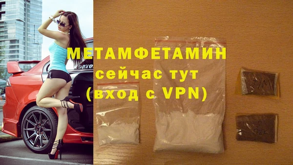эйфоретик Балахна