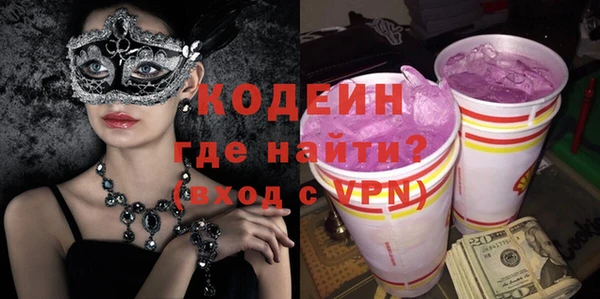 эйфоретик Балахна