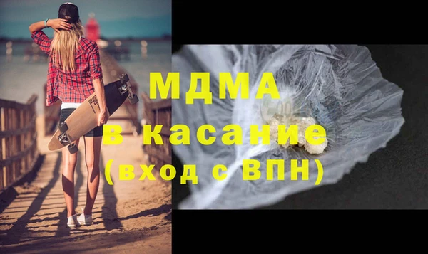 крисы Аркадак