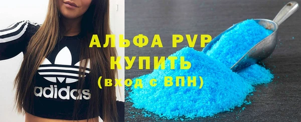 винт Армянск