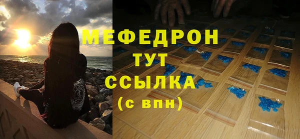 крисы Аркадак