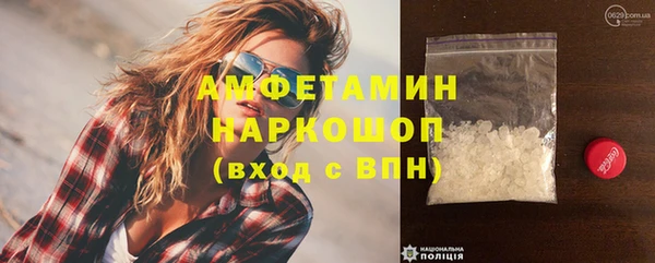 мефедрон мука Арсеньев