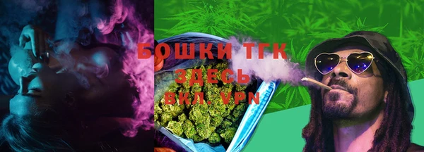 мефедрон мука Арсеньев