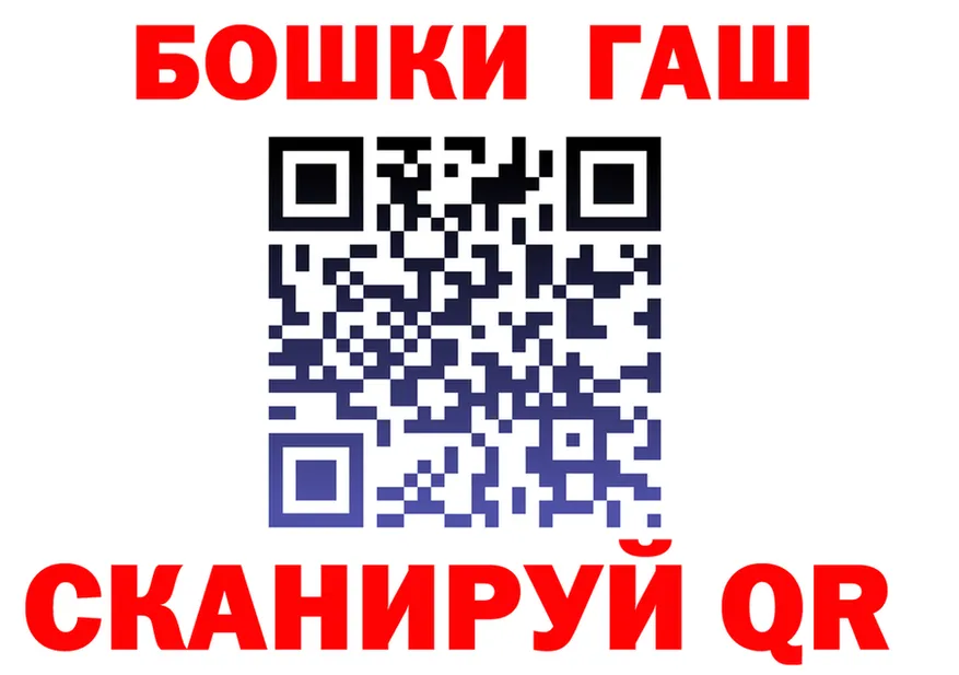 ГАШ Изолятор зеркало маркетплейс OMG Луга