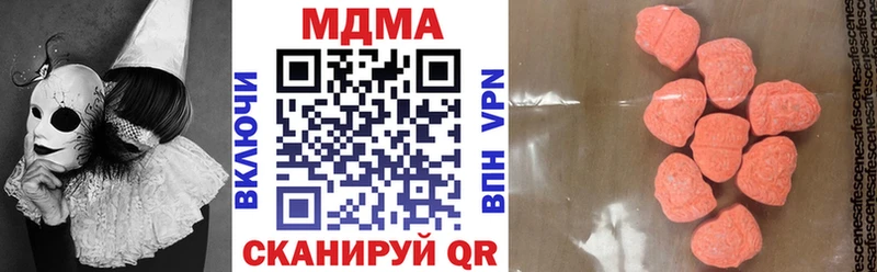 MDMA crystal  Луга 